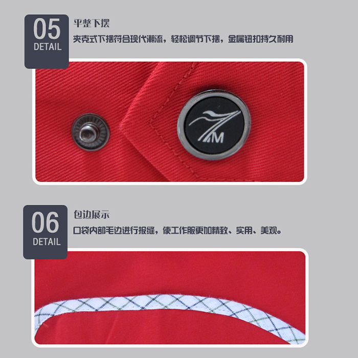 紅色長袖工作服現貨8