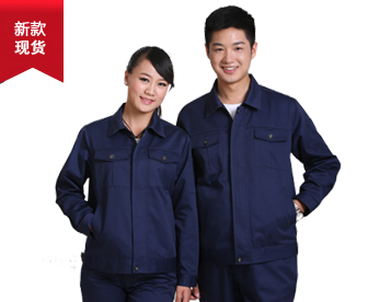 藏藍色翻領工作服TMYS-1001 藏藍色翻領工作服TMYS-1001